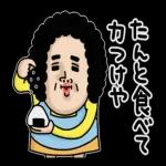 よかったです