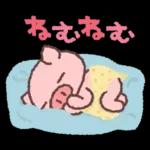 ほのぼの気分の気持ちことば集