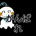 てるてる坊主〜てるぼぅ＆てるちゃん