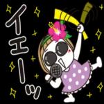 スタンプ