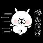 ミニゆるうさぎ。よく使う。