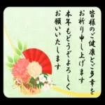 大人しんぷる年賀状_
