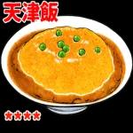 ごはん食べ物料理カスタムスタンプ 2