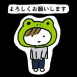 あなたの願いも叶いますように