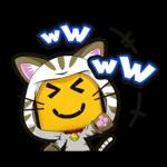 プロスピA 調子くんスタンプ 第3弾