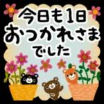 おませくさい