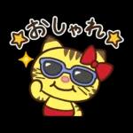 ネコますたんぷ