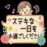 ナチュラルガール♥【素直な気もち】