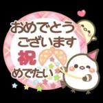 幸せを運ぶ❤️シマエナガ❤挨拶＆お誘い長文