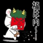 おはよ〜