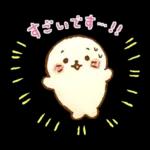 しろたん ふんわり敬語スタンプ