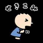 子供のつめあわせ