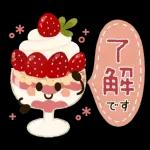 素直な気持ちの気持ちことば集☆