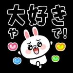 動く！関西弁♪ブラウン＆フレンズ_-