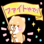 楽しんできてやねーー帰るで
