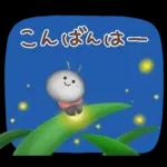 梅雨〜初夏に使えるスタンプ