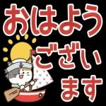 さっと使える使いやすい一言＊