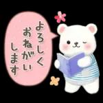 シロクマいっぱい♡あいさつスタンプ