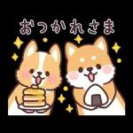 可愛い子犬スタンプ登場