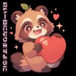 そこにいる？今行きます