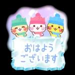 ゆるっとかわいいひとことメッセージ＊