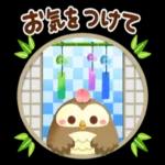 夏の和風スタンプ 【夏】