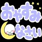 ず～っと使える♡見やく選びやすいデカ文字_-_