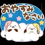 シマエナガの毎日の健康管理と疲労を応援♪