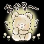 今日はありがとう