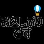 ずっと使える見やすいデカ文字　日常会話