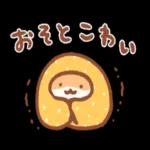 ニャー星人の楽園🥰