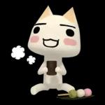 どこでもいっしょ