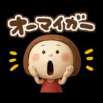3Ｄエマちゃん