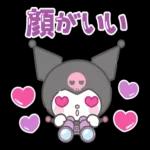 よろしくお願いします