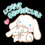 新しいスタンプーーシナモロール