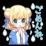 可愛い過ぎるスタンプ