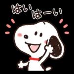 【便利なあいづち】ゆるカワ♪スヌーピー