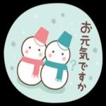 モノトーンの冬に色を彩ろう〜