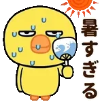 かわいい絵文字111