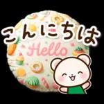 お昼に会いましょう😏