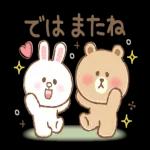 お疲れさま
です!