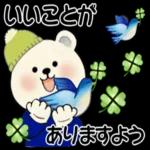 かわいい熊🐻が来ますよ！