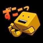 プロスピA 調子くんスタンプ 第3弾