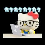 ハローキティ　ミミィといっしょ♪