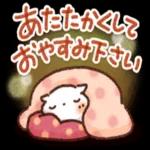 ❄冬にやさしいスタンプ❄_-