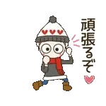 動く！おちゃめの冬の楽しい会話
