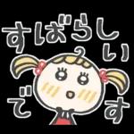 ずっと使える♡毎日お茶目さん