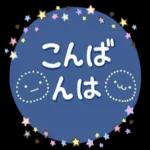 よい日になりますように🍀