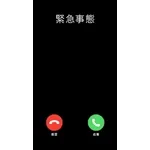 📞 📞📞未確認の着信があります！	お早めにご確認ください！