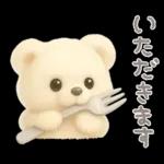 モフモフしろくま2〜敬語〜